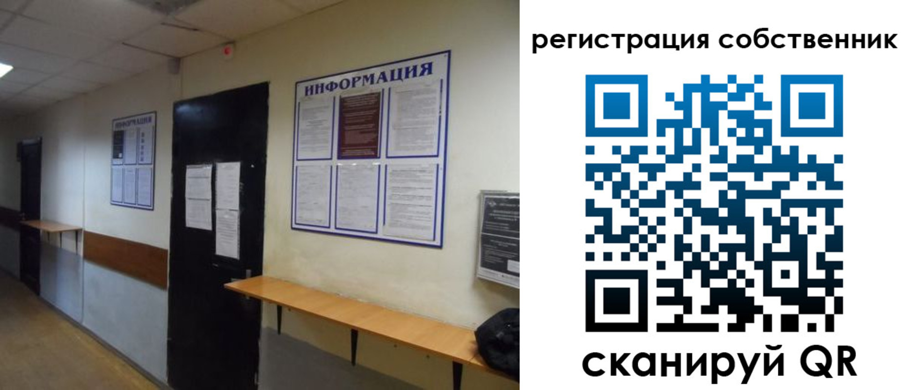 временная регистрация госуслуги в Одинцово
