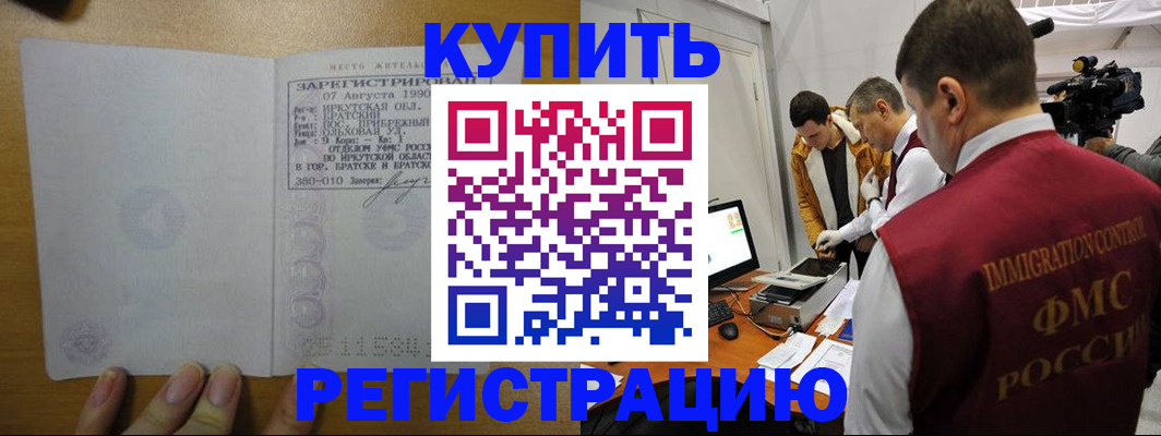 форма 3 в Одинцово